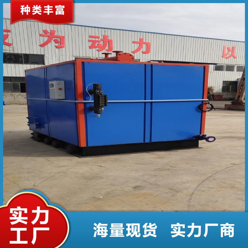 蒸汽发生器电锅炉  认准大品牌厂家