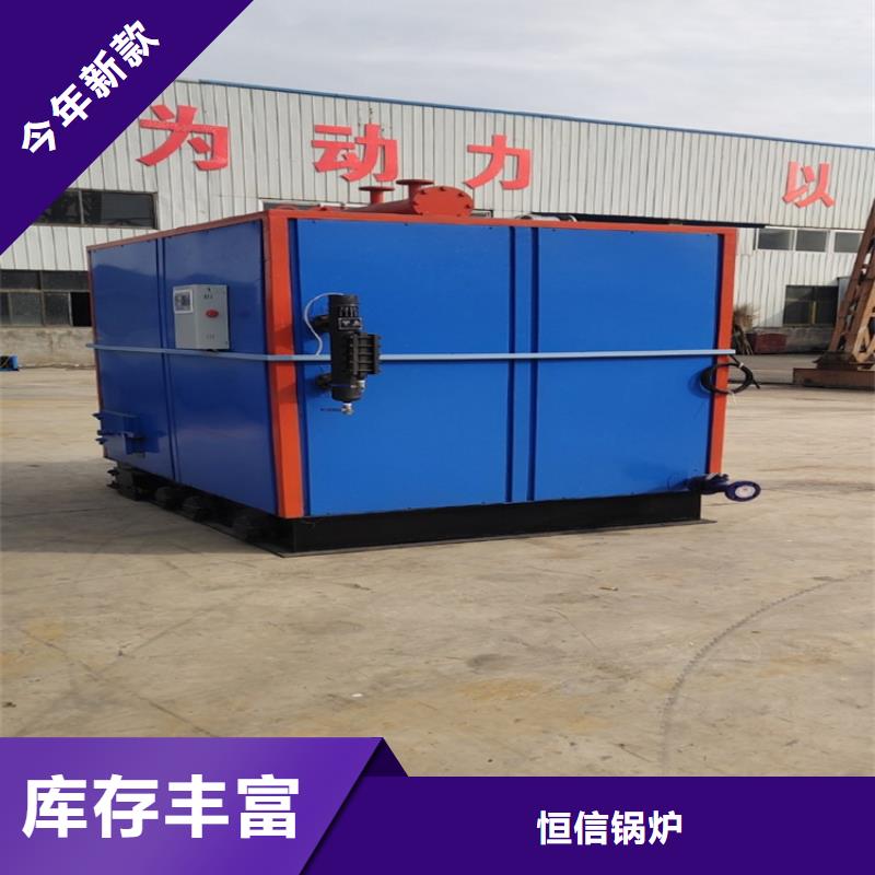 蒸汽发生器 锅炉工期短发货快
