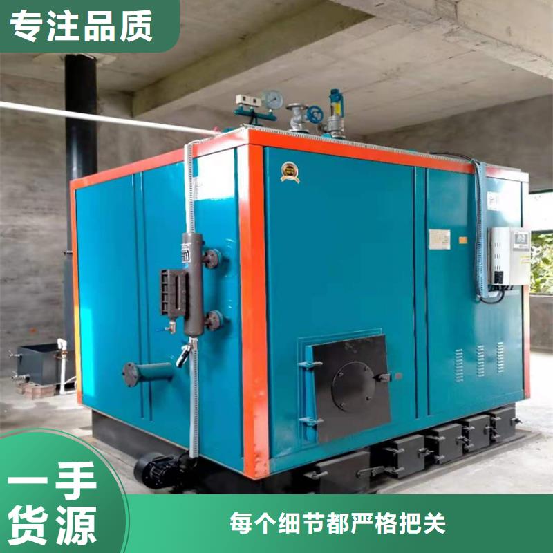 蒸汽发生器蒸汽锅炉实时报价