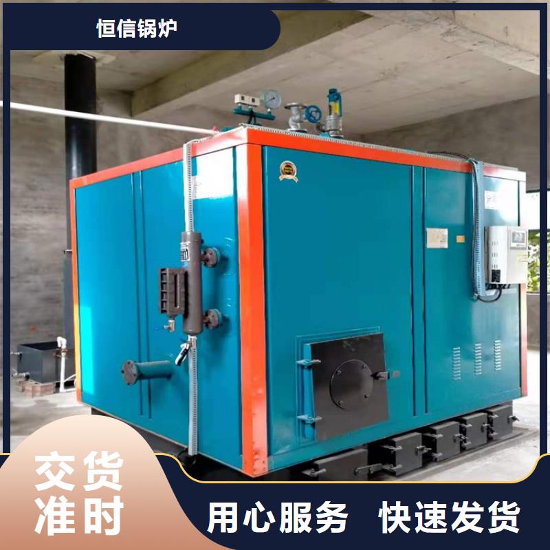  蒸汽发生器批发价格