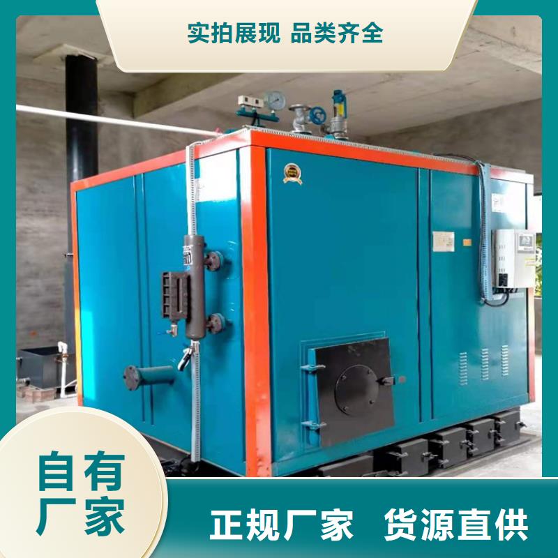 蒸汽发生器【导热油锅炉】质检合格出厂
