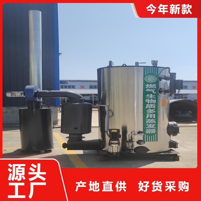 蒸汽发生器热风炉客户信赖的厂家