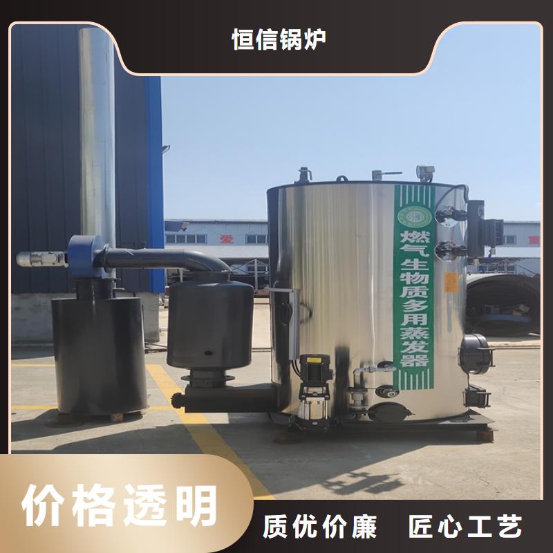 蒸汽发生器_【供暖锅炉】定制零售批发