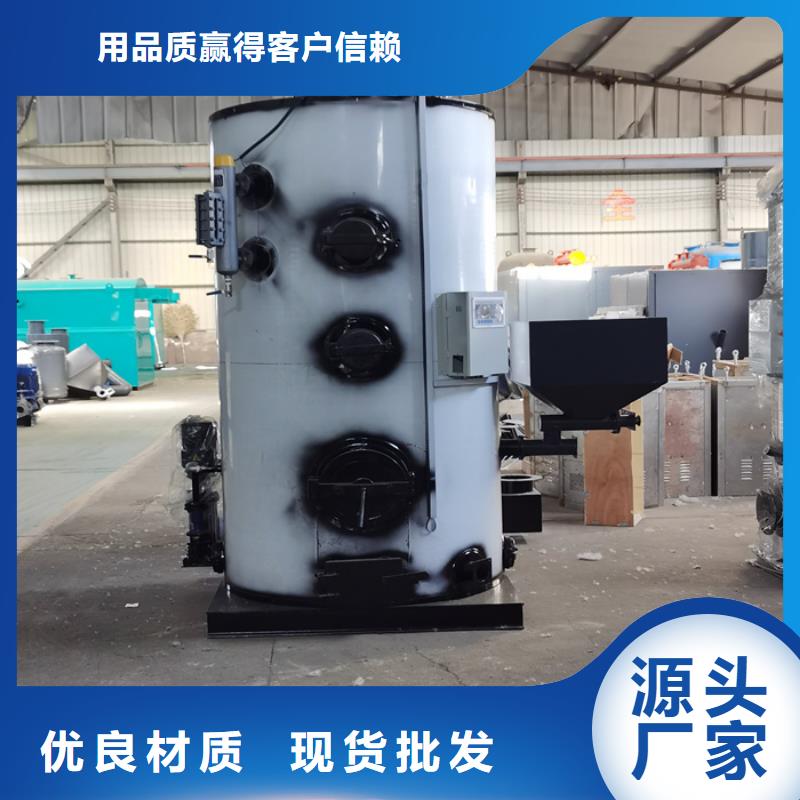  蒸汽发生器客户好评