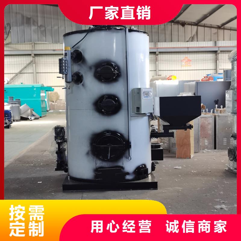 【蒸汽发生器生物质热水锅炉现货销售】