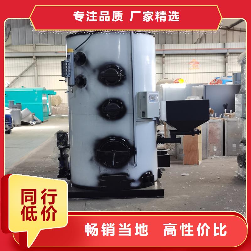  蒸汽发生器厂家实力大