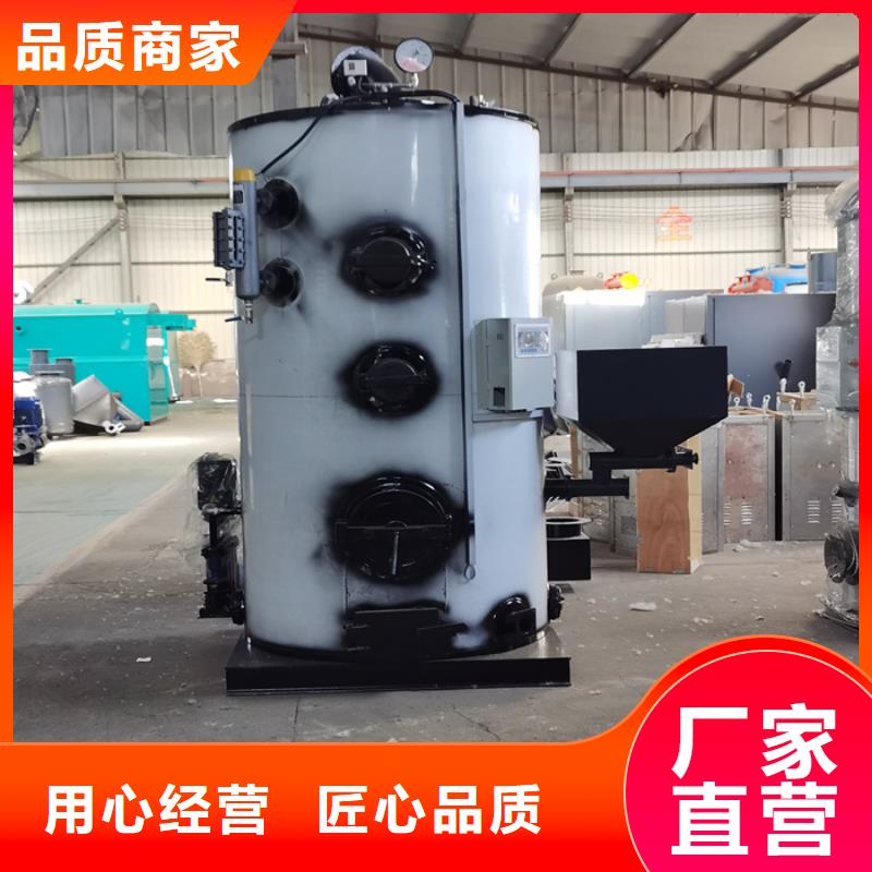 蒸汽发生器锅炉品种全