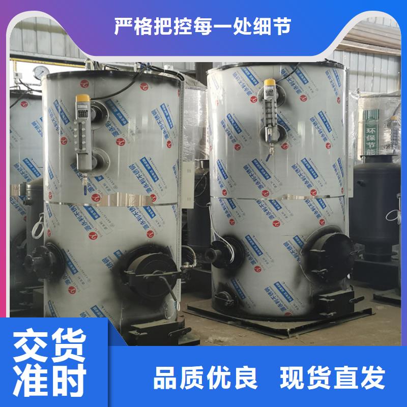 纯蒸汽发生器