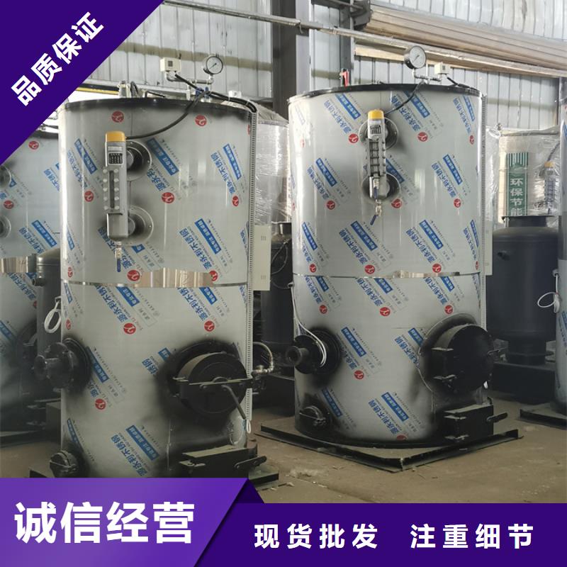 燃气蒸汽发生器