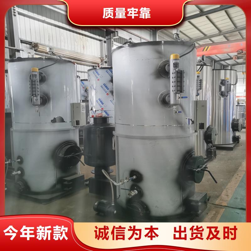 蒸汽发生器真空热水锅炉优选厂家