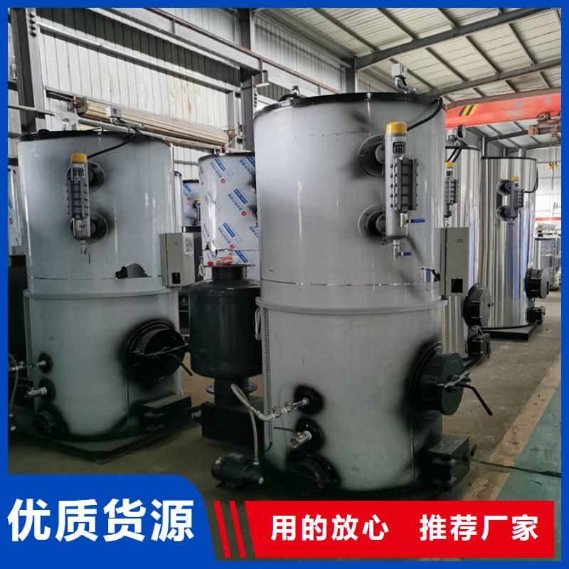 【蒸汽发生器】真空热水锅炉今日新品