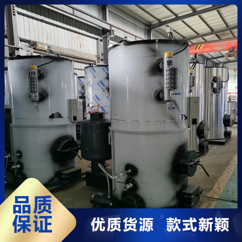 蒸汽发生器【导热油锅炉】厂家