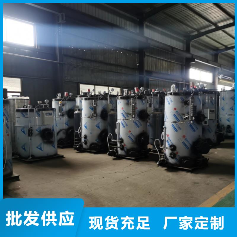 超低氮蒸汽发生器