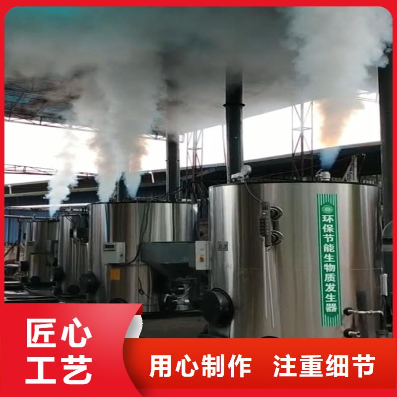 蒸汽发生器 锅炉工期短发货快