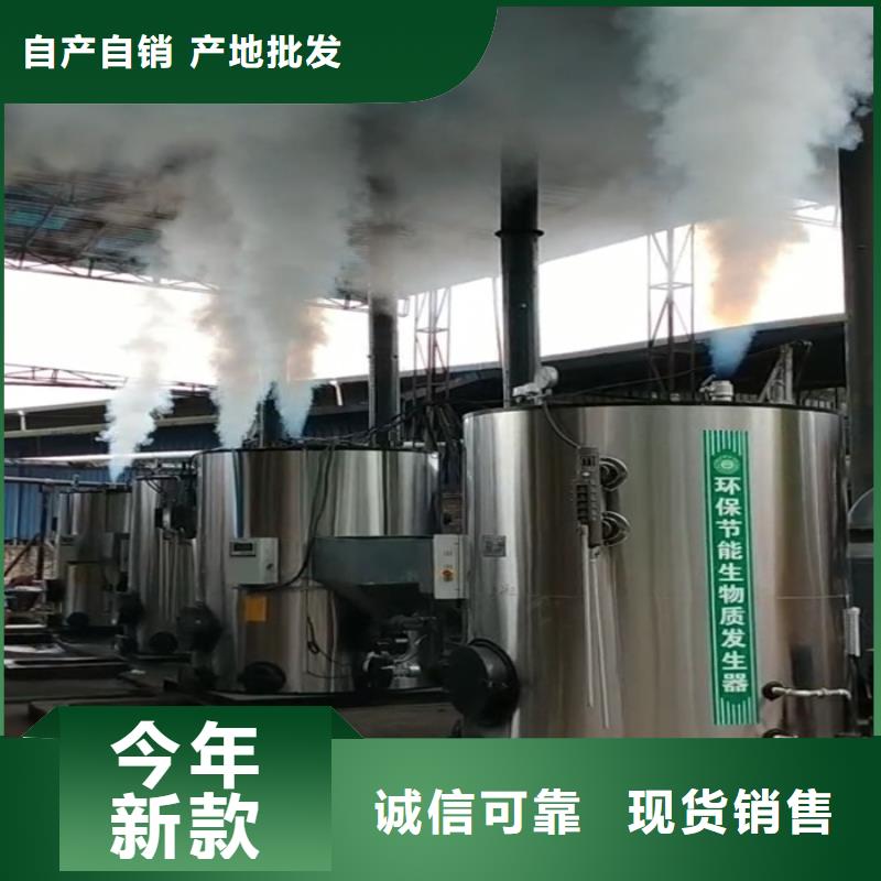超低氮蒸汽发生器