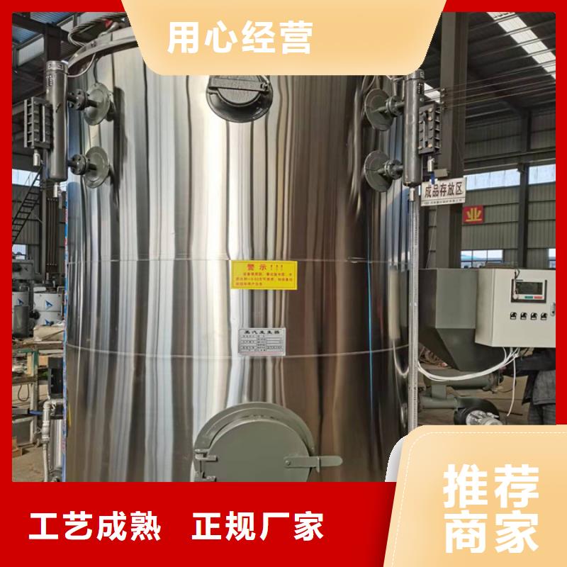 蒸汽发生器锅炉厂家优质货源