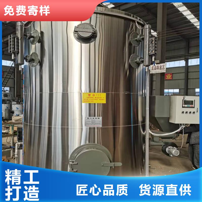  蒸汽发生器专业生产团队
