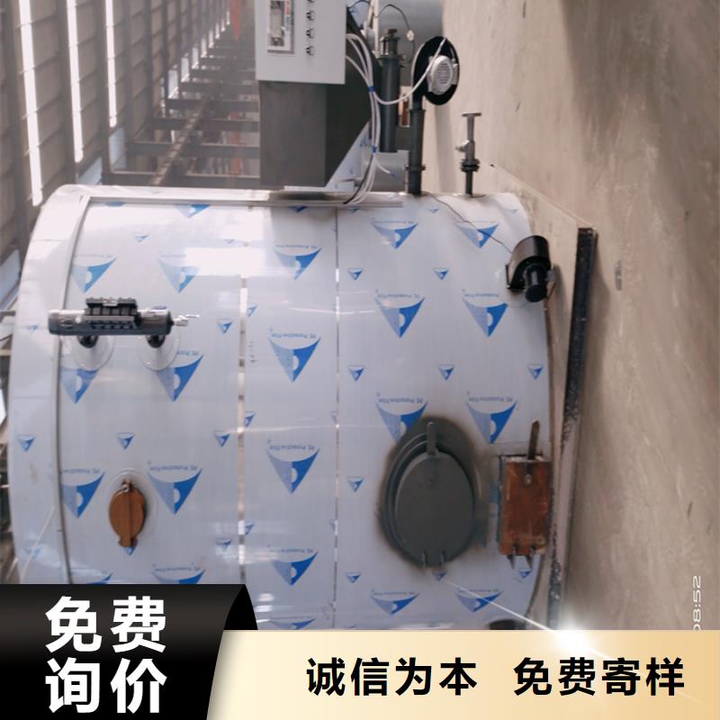 蒸汽发生器【锅炉】专注细节专注品质