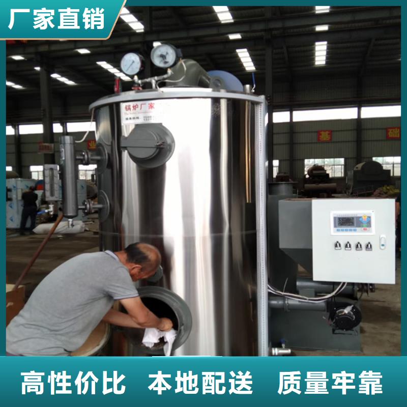 蒸汽发生器_【导热油锅炉】就近发货