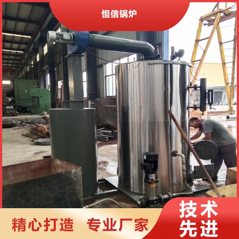 蒸汽发生器【导热油锅炉】厂家