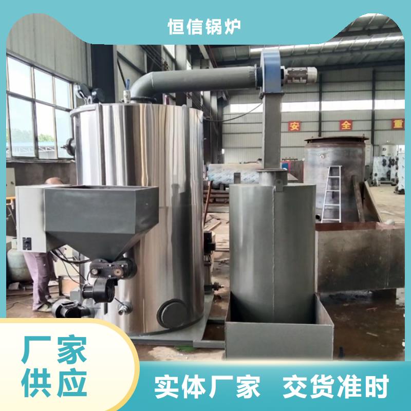 电热蒸汽发生器
