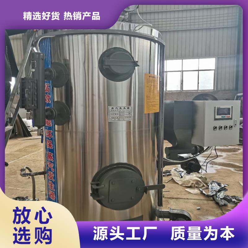 蒸汽发生器真空热水锅炉精品优选
