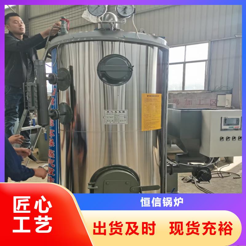【蒸汽发生器】_导热油锅炉厂家直销规格多样