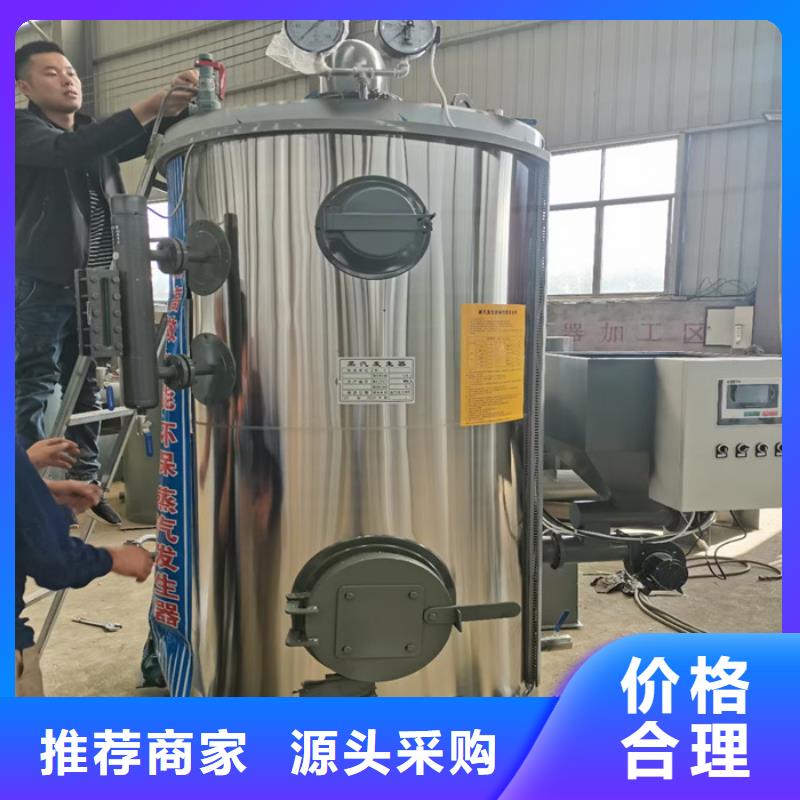 蒸汽发生器-导热油锅炉细节决定品质