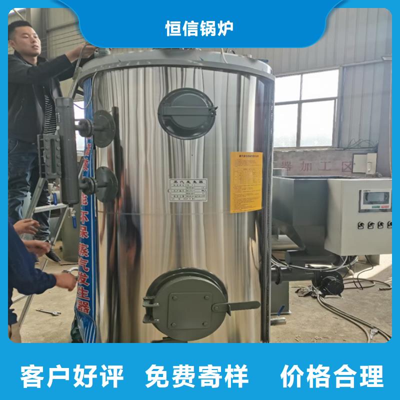 蒸汽发生器生物质热水锅炉源头把关放心选购