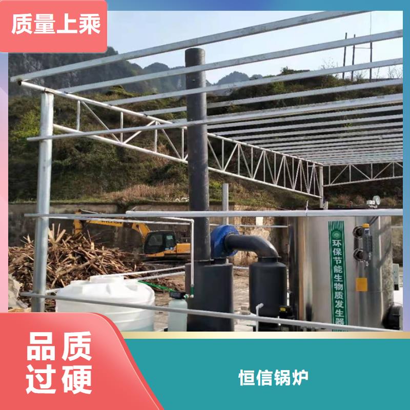 蒸汽发生器真空热水锅炉品牌企业