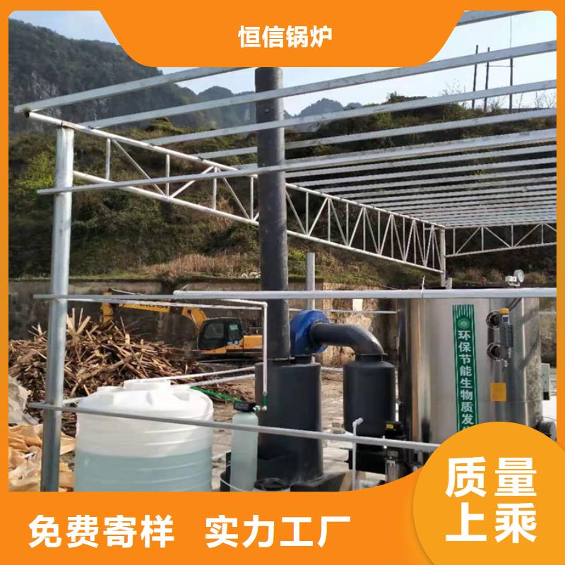 蒸汽发生器【导热油锅炉】专业设计