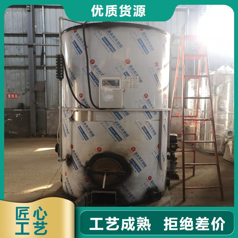 蒸汽发生器生物质蒸汽发生器品质之选