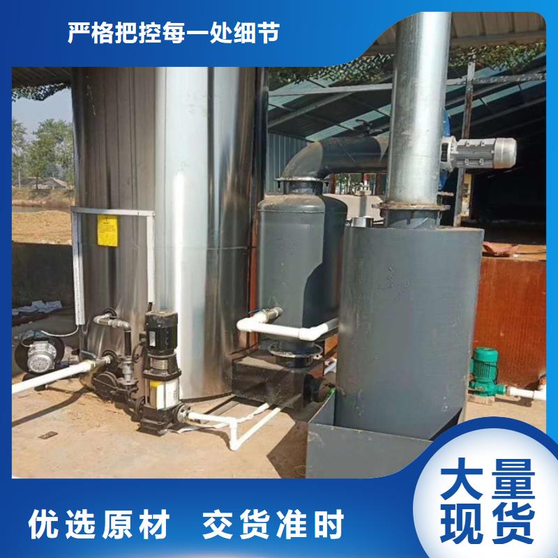 做豆腐用蒸汽发生器