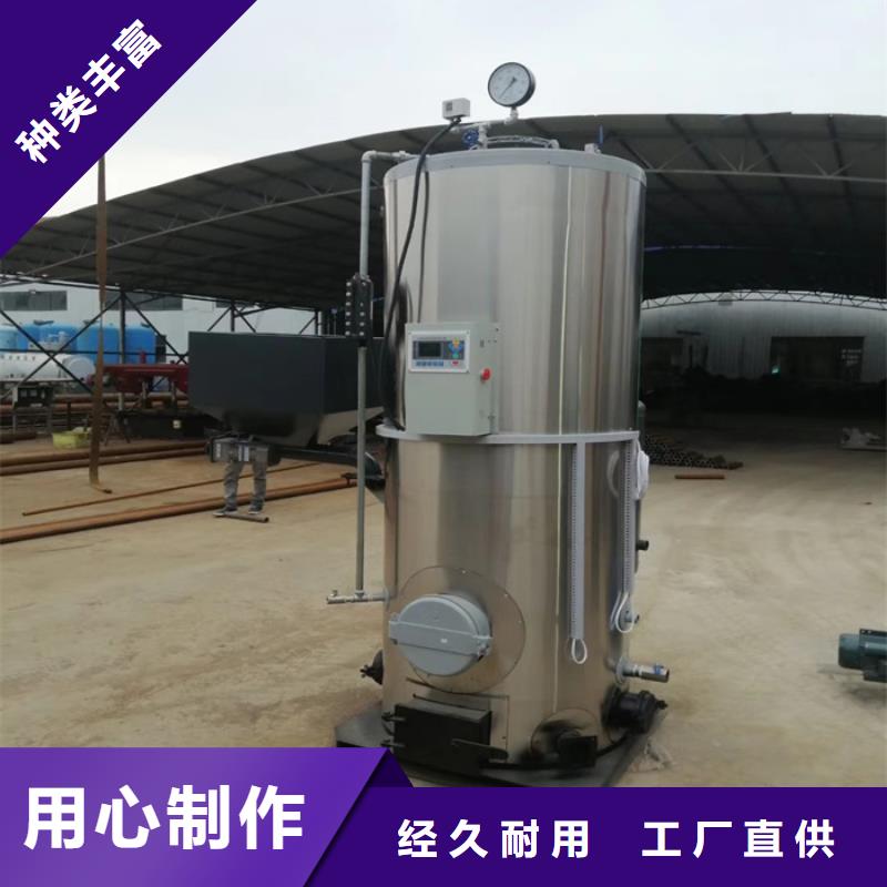 蒸汽发生器锅炉实力优品