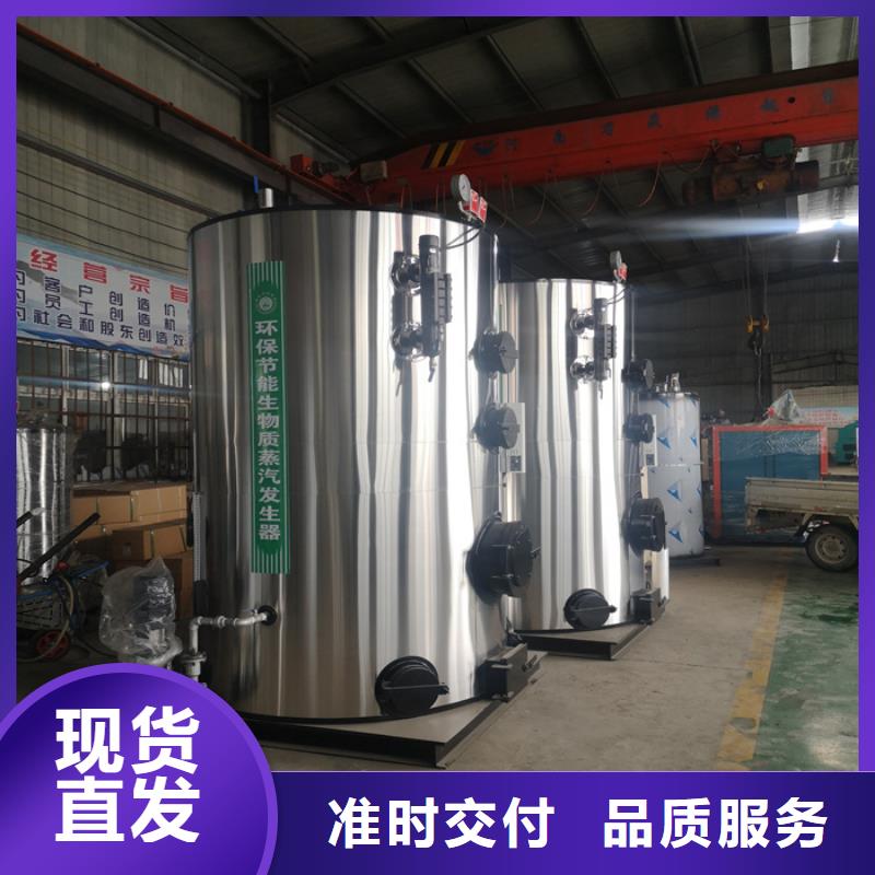 蒸汽发生器供暖锅炉源头厂家