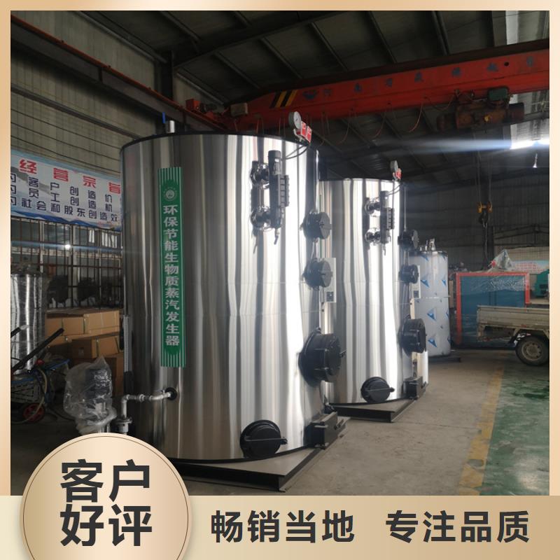 蒸汽发生器真空热水锅炉快速物流发货