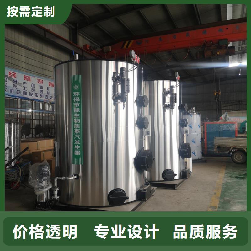  蒸汽发生器就近发货