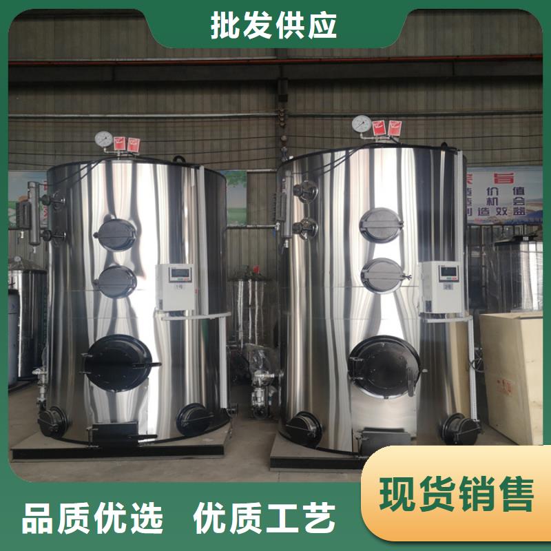 蒸汽发生器厂家