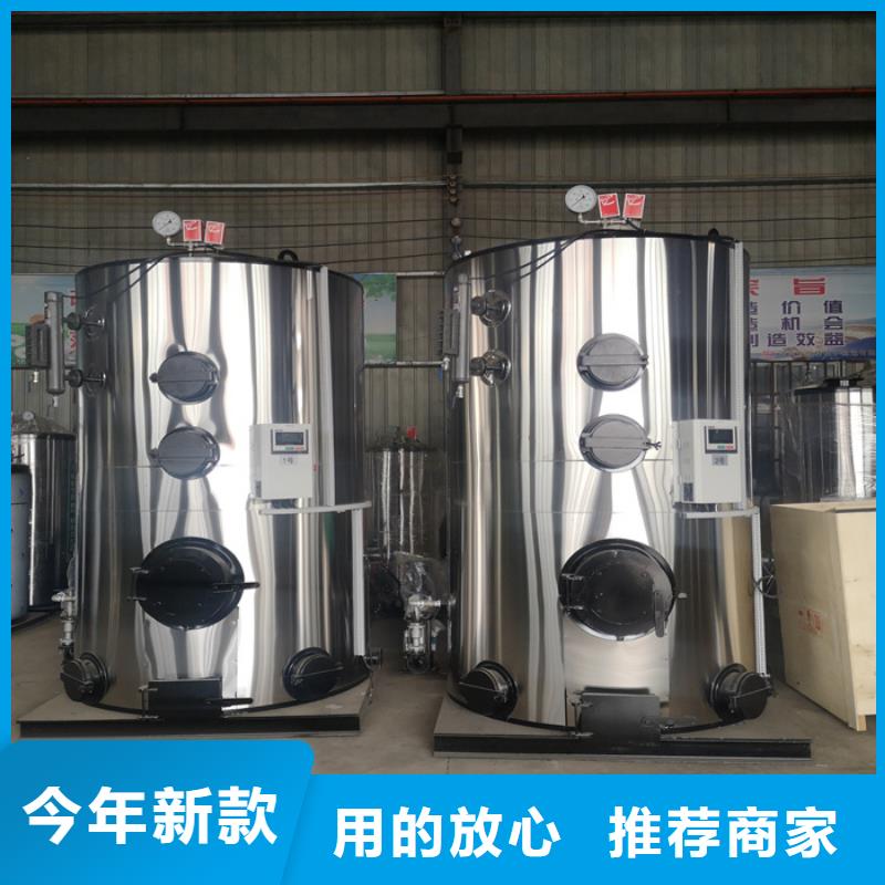 蒸汽发生器,生物质蒸汽发生器闪电发货