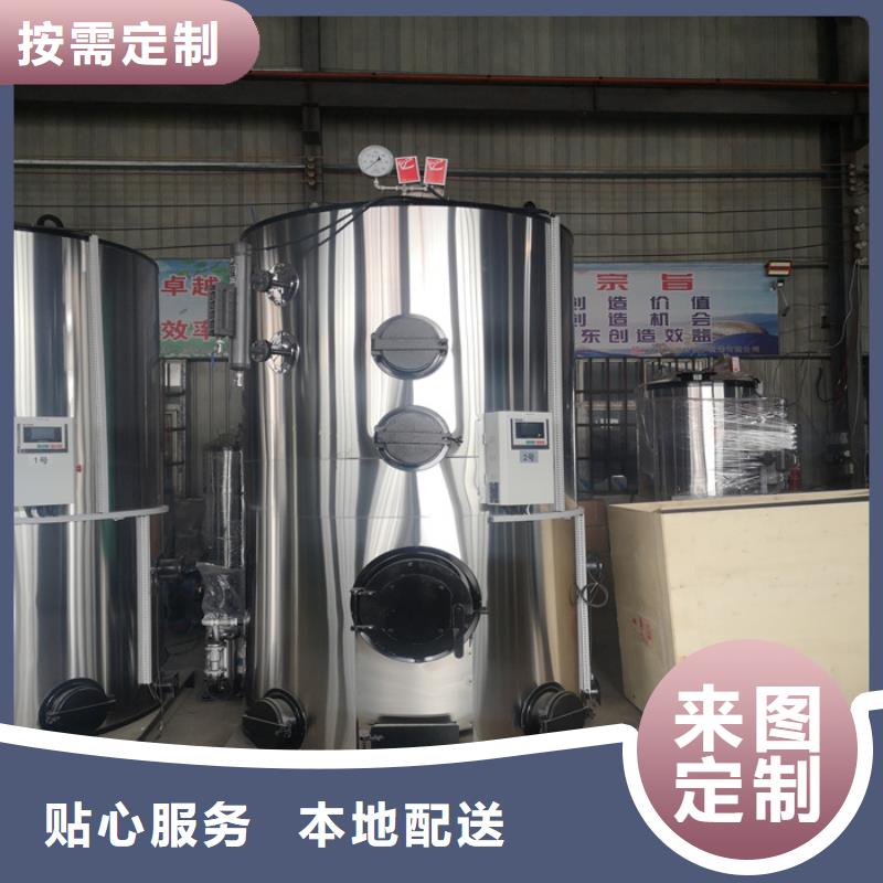 蒸汽发生器_供暖锅炉为品质而生产