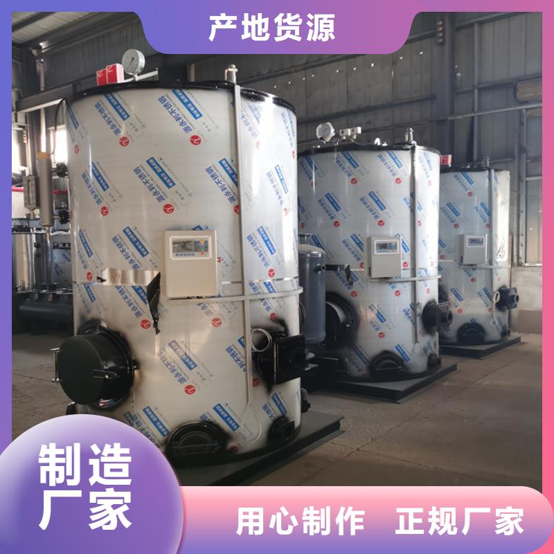 蒸汽发生器锅炉诚信商家服务热情