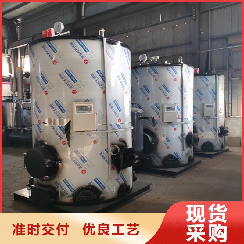 蒸汽发生器热风炉客户信赖的厂家