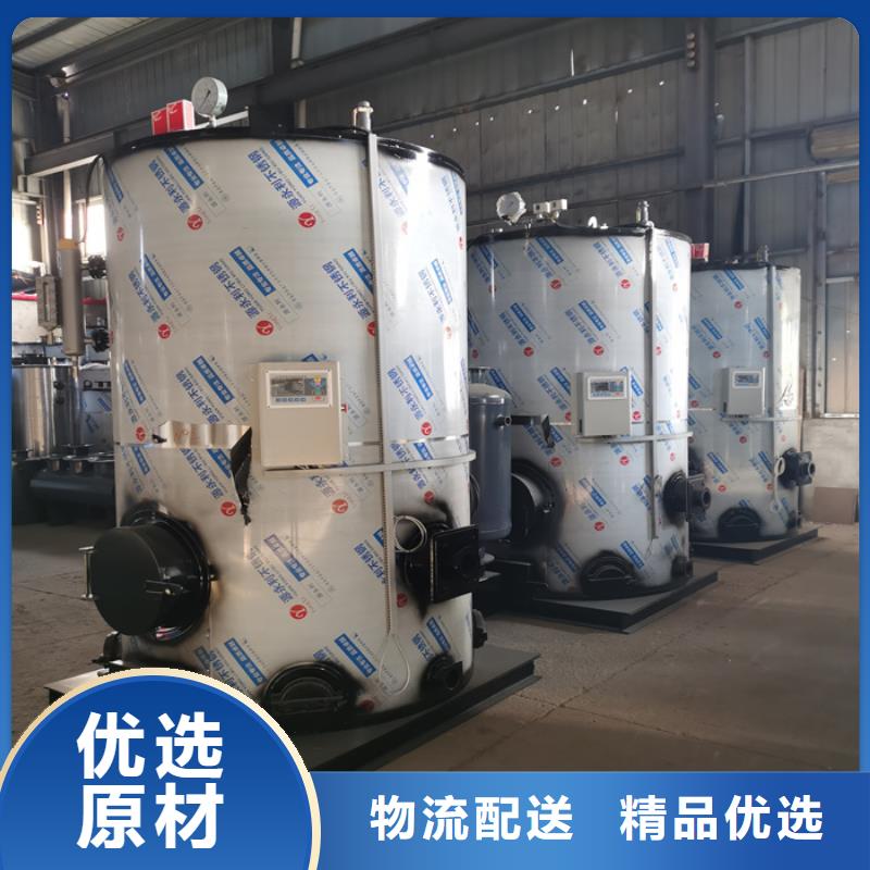 蒸汽发生器锅炉品种全