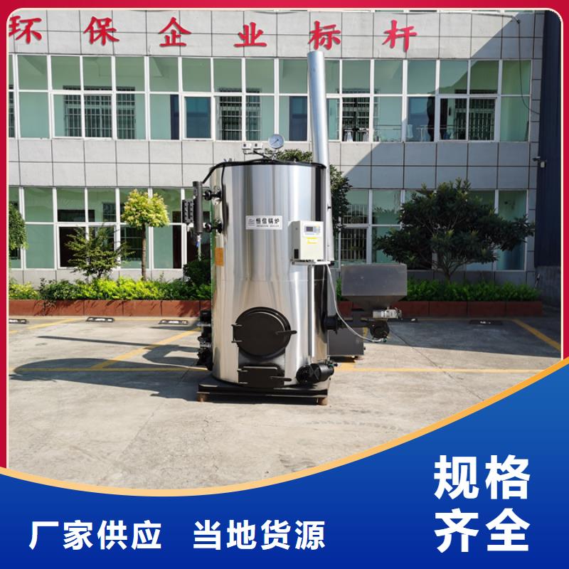 纯蒸汽发生器