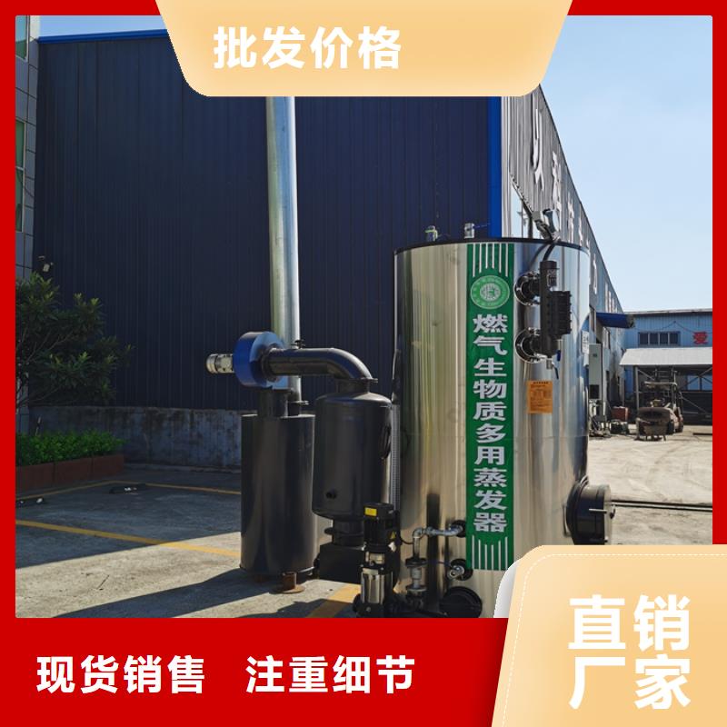蒸汽发生器供暖锅炉量少也做