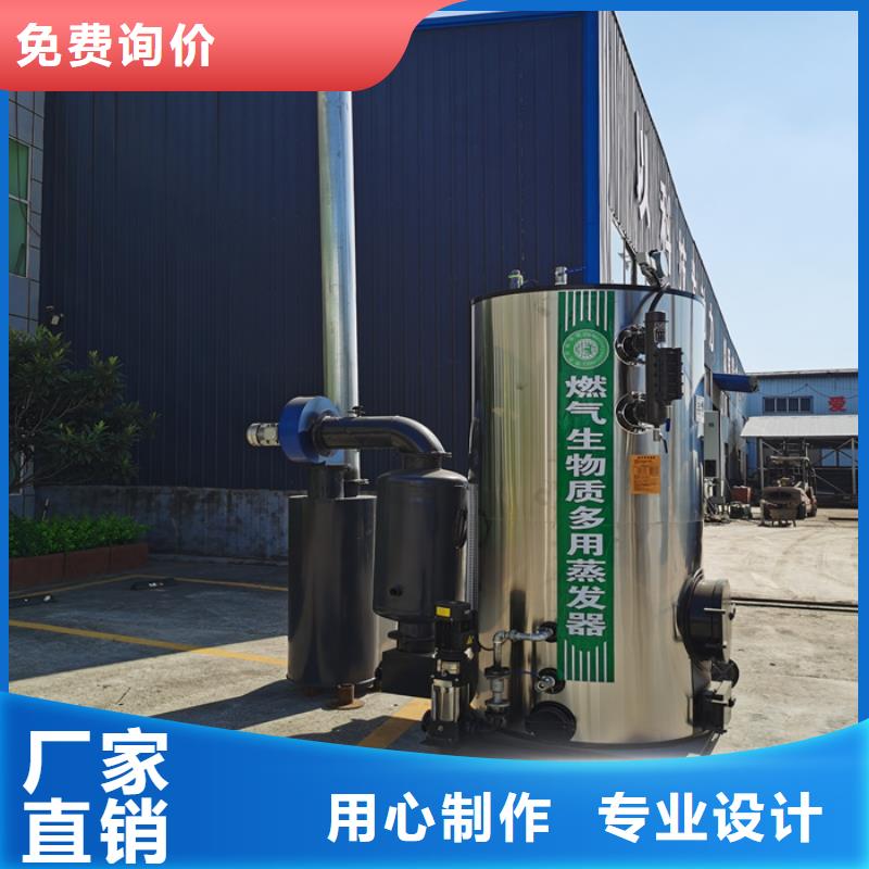 【蒸汽发生器】_导热油锅炉厂家直销规格多样