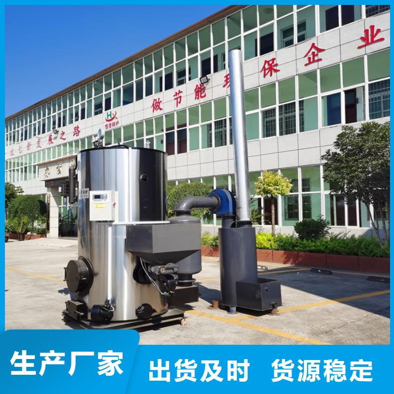 【蒸汽发生器】,导热油锅炉产地厂家直销