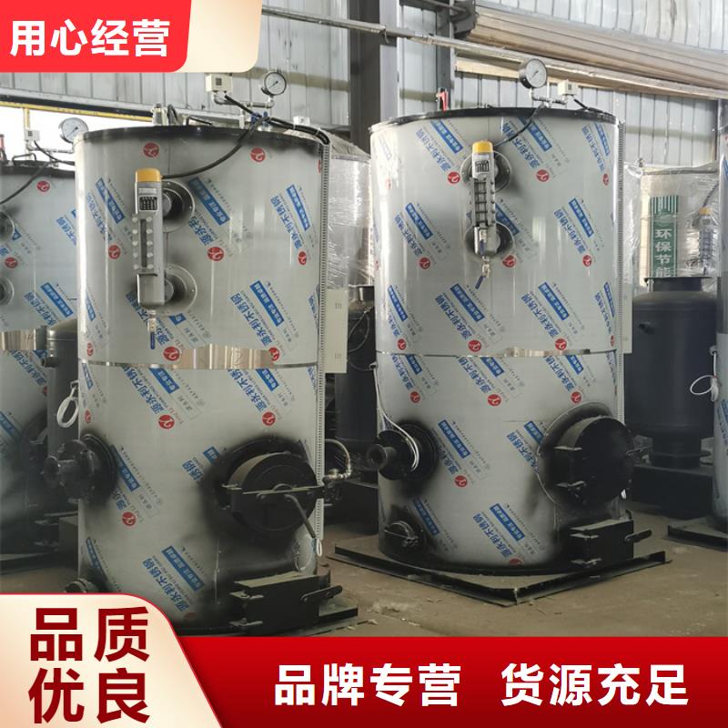 蒸汽发生器真空热水锅炉精品优选