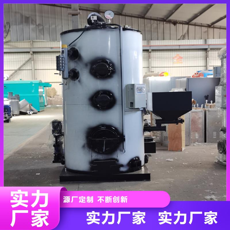 蒸汽发生器【真空热水锅炉】本地厂家值得信赖