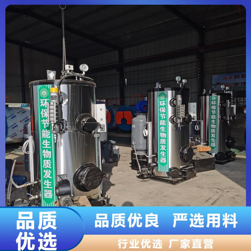  蒸汽发生器价格透明